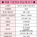 서안산센터 네이버블로그
