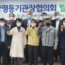 상평동행정복지센터 이미지