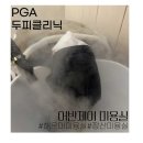 해운대 두피클리닉 추천｜친절함이 남다른 해운대미용실 어반제이 후기