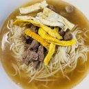 소고기국수
