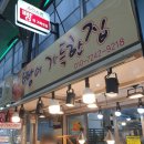 빵이 가득한집 이미지