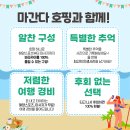 보라카이프린스 이미지