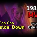 [Upside down] A*Teens / Coo Coo / Diana Ross 이미지