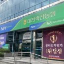 대전축산 이미지