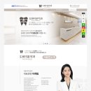 도화더본치과의원 이미지