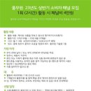 세종기술원