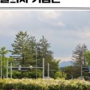 예산청과 이미지