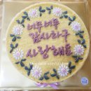 동성떡방