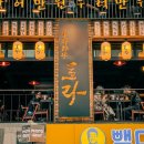 토라 강남점 이미지