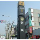 면목역공인중개사사무소 이미지