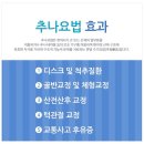 유성한의원 네이버블로그