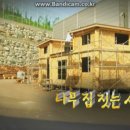 (주)사람과환경연구소 Daum카페