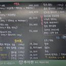 부평 맛집 추천: 직접 해체한 한우 짝갈비 '우아한' 세트 메뉴와 술국 내돈내산 후기