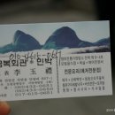 에코에듀 이미지