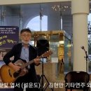 특급노래클럽