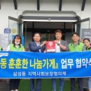 삼성동-34 이미지