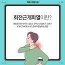연합외과의원 이미지