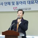 종합자원봉사센터 이미지