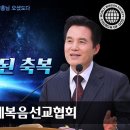 무너진 진리를 찾아주시고 회복하여 주신 안상홍 하나님 이미지