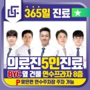 오케이비뇨기과의원 | 인천광역시 연수구 동춘3동 정형외과 전문병원 추천 5곳 어깨 | 손가락 | 목 | 관절 | 무릎