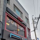 우쿠야&올떡 소호점 이미지