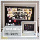 MBTI로 만나는 그림책테라피 | [나만시 화만시 후기] mbti로 만나는 그림책 마음공부