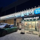 행구로2 이미지