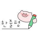 우두리참숯갈비