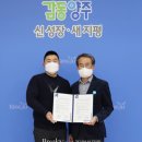 양주연합농협미곡종합처리장 이미지