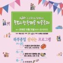 뚝도시장 이미지