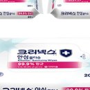 주문진아이