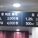 피자애 삼각산점 네이버블로그
