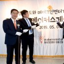 공간메이커 이미지