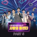 미스터스피드 이미지
