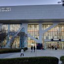 수원시립교향악단 제271회 정기연주회 이미지