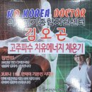 탈모-치매/파킨슨 아토피 알레르기체질 피부염 이미지