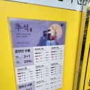 마음청한의원 이미지