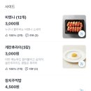 또와국수 이미지