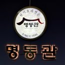 도곡1-104 | [도곡역 선물 추천] 한식 조리 명인 대표가 운영하는 맛집 대치동 선물세트 “심원”