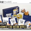 이마트24 봉일시장점 | 이마트24, 편의점빵의 다음 챕터를 말하다