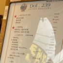 돌이삼구