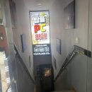 사가정PC방 이미지