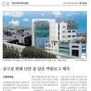 크레텍책임 서울본사 이미지