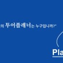 (주) 비즈비