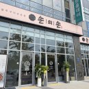 노작로1가길 이미지