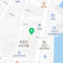 (주)혜진수산