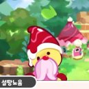 안주렙 이미지