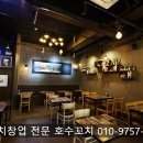 꼬치마니아 네이버블로그