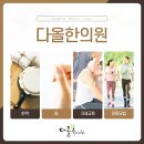 성대한의원 네이버블로그