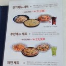 롤링파스타 - 창원시 성산구 마디미로9번길 4 | 롤링파스타